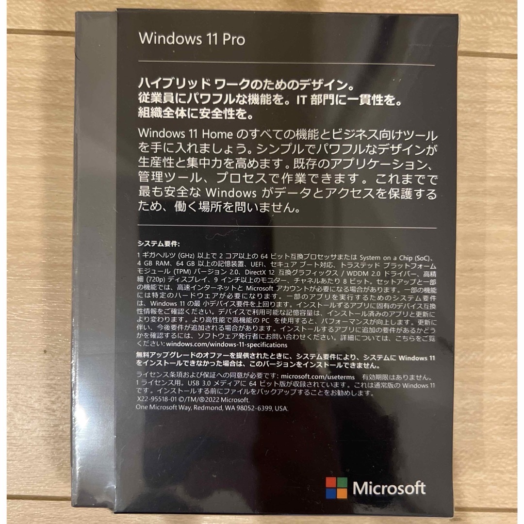 Windows11 Pro【新品未開封】 スマホ/家電/カメラのPC/タブレット(PC周辺機器)の商品写真