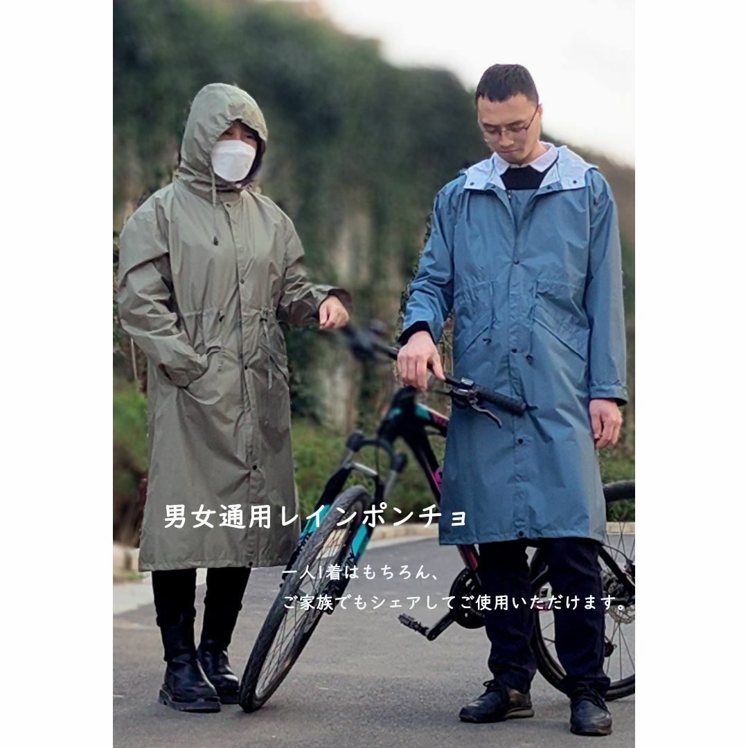 [HKeeper] 男女兼用雨具 自転車バイクで通勤 通学 おしゃれレインパーカ レディースのファッション小物(その他)の商品写真