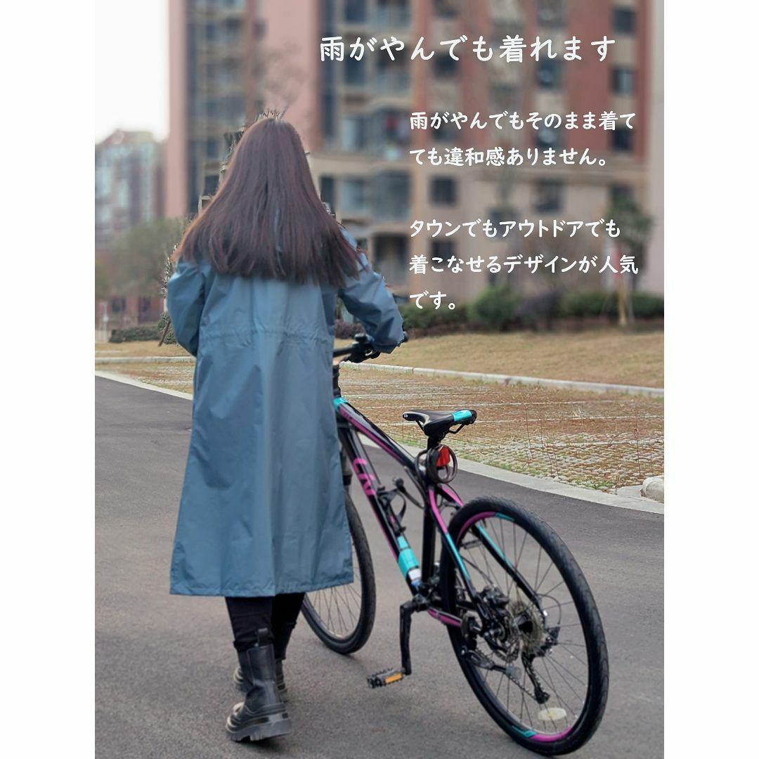 [HKeeper] 男女兼用雨具 自転車バイクで通勤 通学 おしゃれレインパーカ レディースのファッション小物(その他)の商品写真