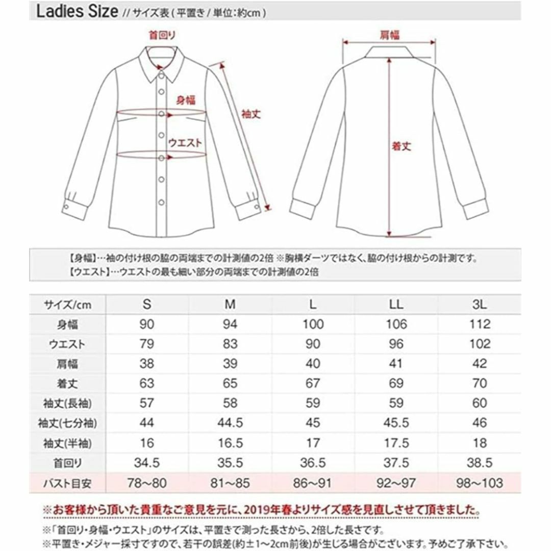 [EMMLIA] ワイシャツ レディース 事務服 ブラウス シャツ レディース  レディースのファッション小物(その他)の商品写真