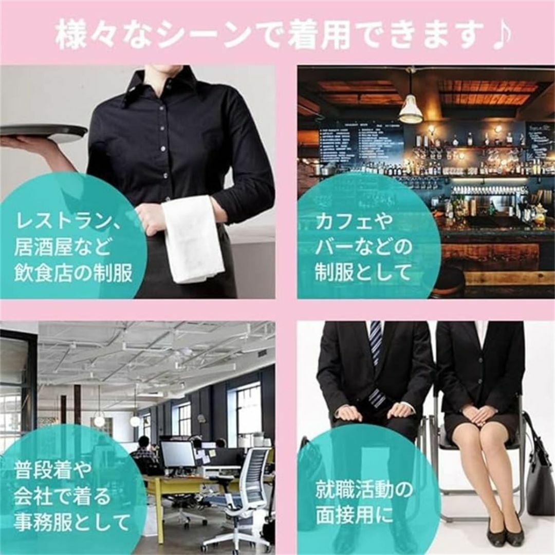 [EMMLIA] ワイシャツ レディース 事務服 ブラウス シャツ レディース  レディースのファッション小物(その他)の商品写真