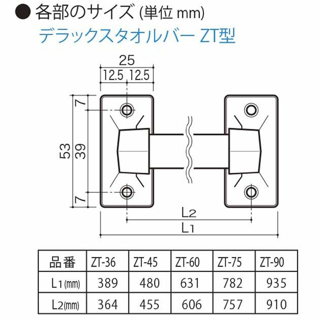 【人気商品】田窪工業所 デラックスタオルバー 角型 ステンレス 全長75.7cm インテリア/住まい/日用品のインテリア/住まい/日用品 その他(その他)の商品写真