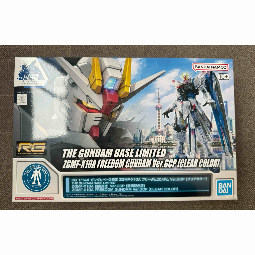 RG 1/144 ガンダムベース限定 ZGMF-X10A フリーダムガンダム  エンタメ/ホビーのおもちゃ/ぬいぐるみ(模型/プラモデル)の商品写真