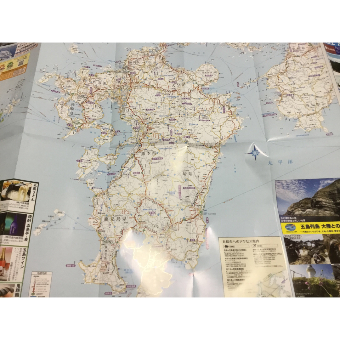 甲賀市、奈良県エリア、鳥取東・中部、四国の右下、四万十・足摺、五島市地図など エンタメ/ホビーの本(地図/旅行ガイド)の商品写真