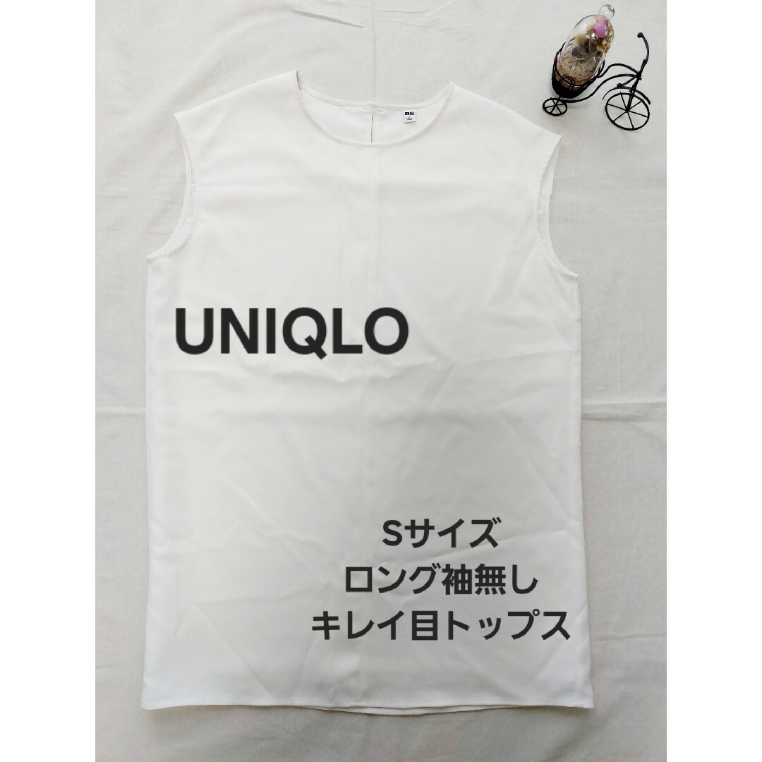 UNIQLO(ユニクロ)の美品！　UNIQLO　ノースリーブロングシャツ　Sサイズ　裏地付き レディースのトップス(シャツ/ブラウス(半袖/袖なし))の商品写真