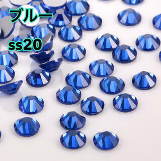 【SS20】ガラス製ラインストーン　ガラスストーン  ブルー (各種パーツ)