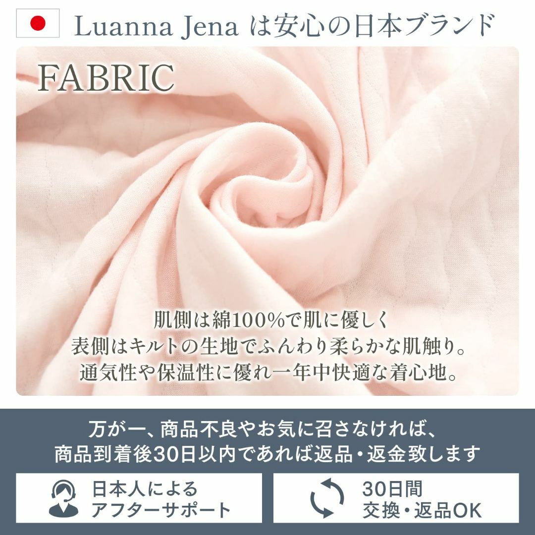 【睡眠専門家監修】 Luanna Jena パジャマ レディース ルームウェア  レディースのファッション小物(その他)の商品写真