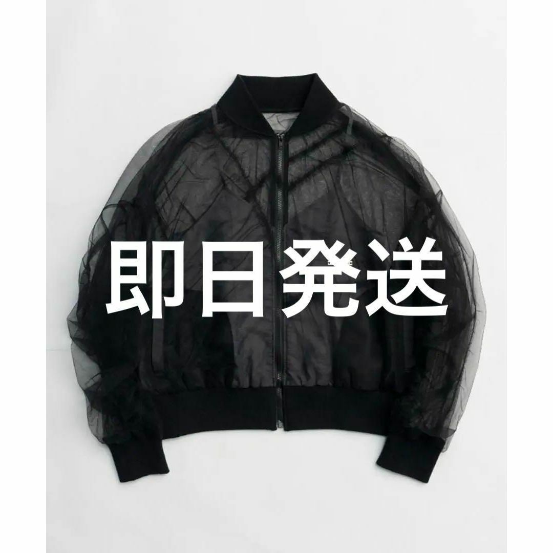 完売色 PRANK PROJECT Tulle Bomber Jacket 黒 レディースのジャケット/アウター(ブルゾン)の商品写真