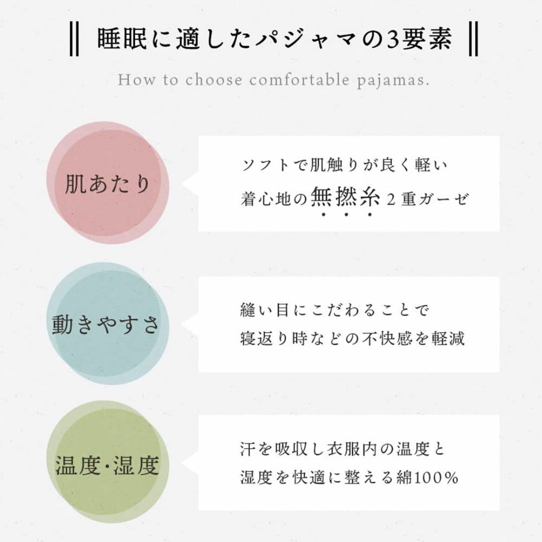 [こだわり安眠館] パジャマ メンズ 【ふんわりやさしい着心地】 wellner メンズのファッション小物(その他)の商品写真