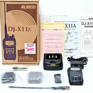 ALINCO DJ-X11A ハンディレシーバー(アマチュア無線)