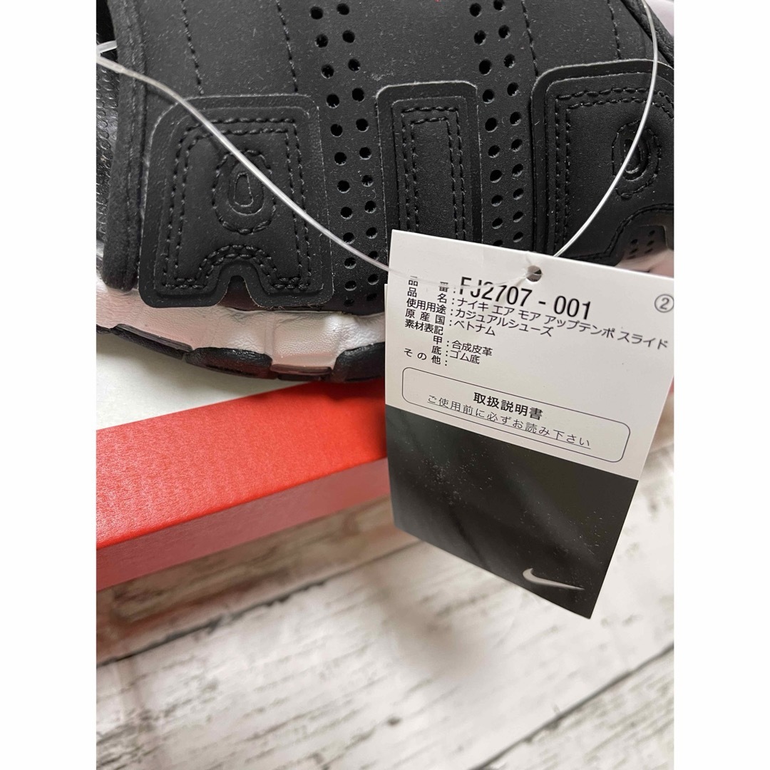 NIKE(ナイキ)のナイキエアモアアップテンポ　27㎝　モアテンサンダル メンズの靴/シューズ(サンダル)の商品写真