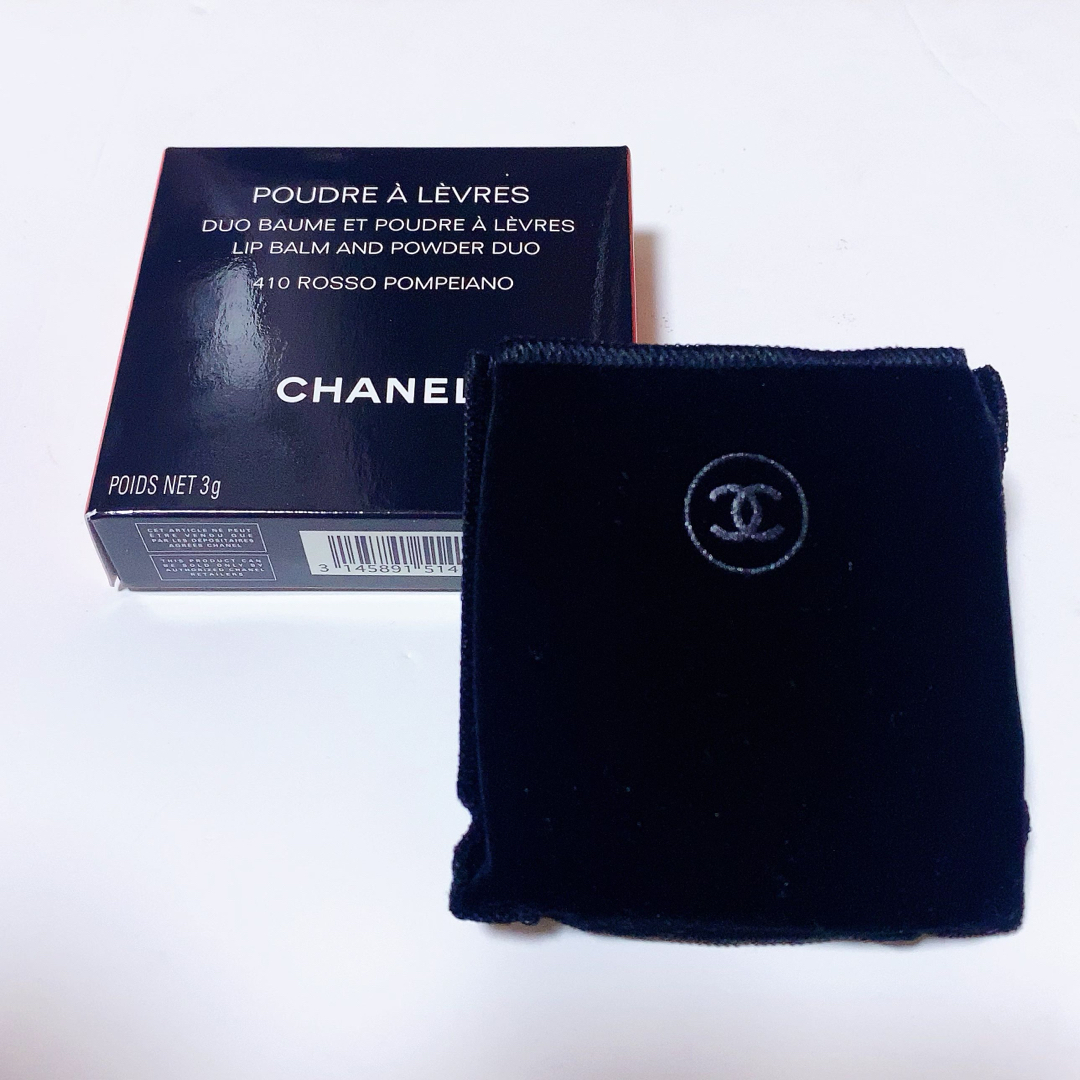 CHANEL(シャネル)の345.CHANEL シャネル　プードゥル　ア　レーヴル410 口紅　限定品 コスメ/美容のベースメイク/化粧品(口紅)の商品写真