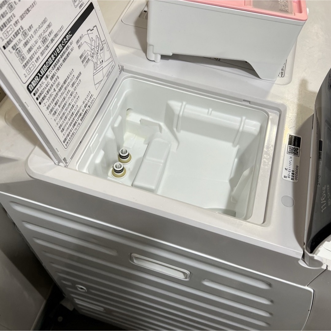 美品　日立　ハイグレードSX110EL 洗濯乾燥機  11k 乾燥6k  スマホ/家電/カメラの生活家電(洗濯機)の商品写真