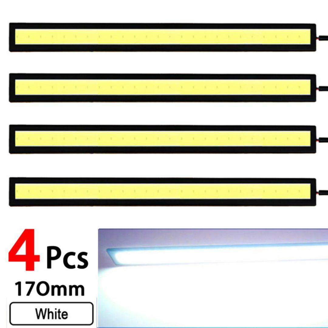 4本 /LED デイライト COB 17㎝ 12V 両面テープ付 / ホワイト 自動車/バイクの自動車(車外アクセサリ)の商品写真