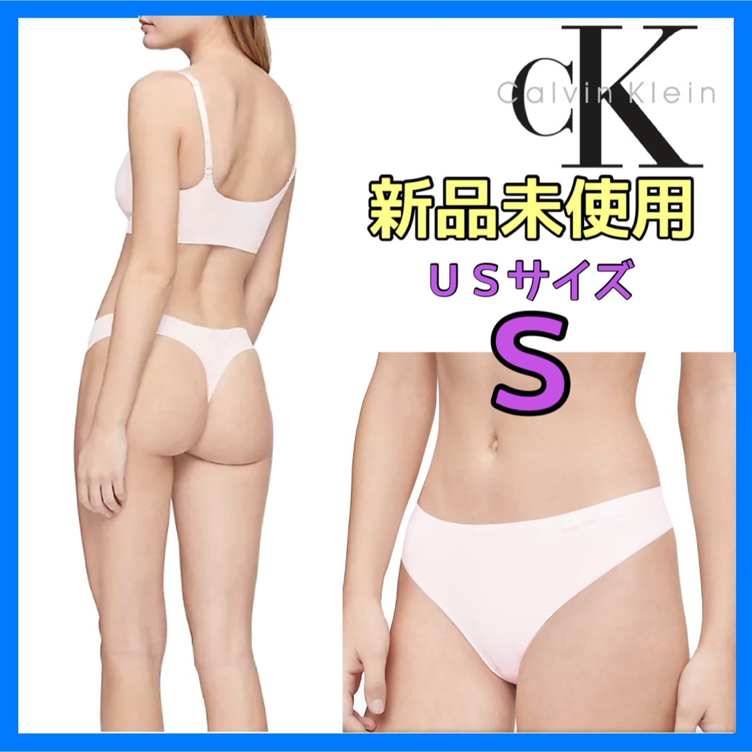 Calvin Klein(カルバンクライン)の【新品未使用】01 カルバンクライン　シームレス　Tバック　ショーツ　 レディースの下着/アンダーウェア(ショーツ)の商品写真