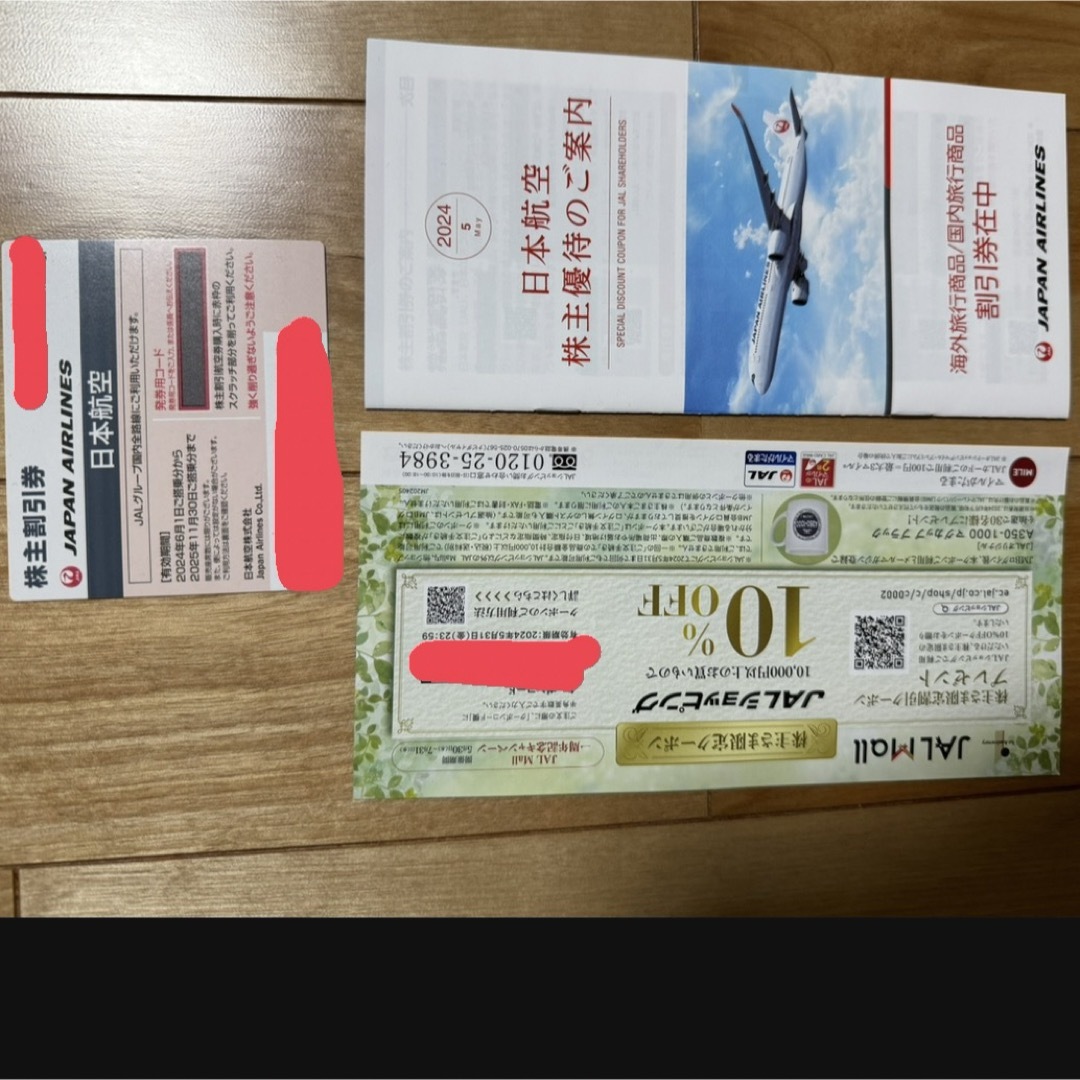 JAL(日本航空)(ジャル(ニホンコウクウ))のJAL 株主優待　 チケットの乗車券/交通券(航空券)の商品写真
