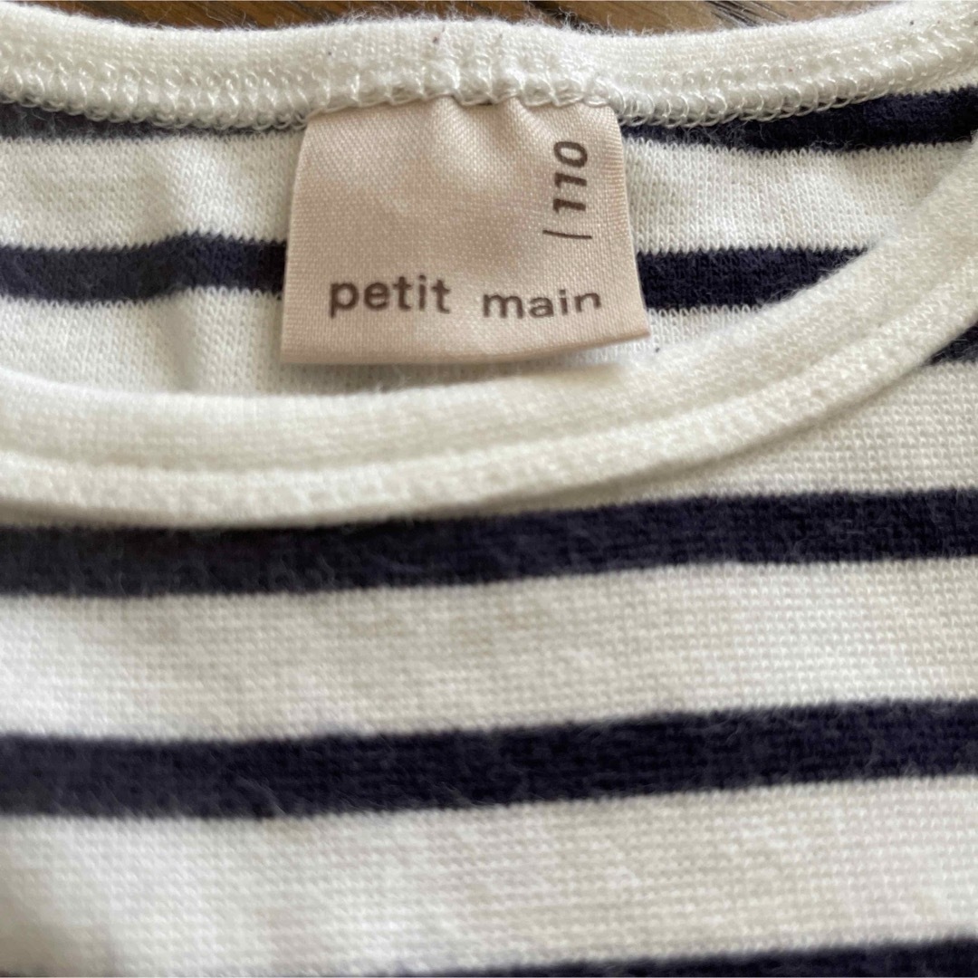 petit main(プティマイン)のプティマイン　Tシャツ　半袖　100 110 ポシェット　ネコ　バッグ キッズ/ベビー/マタニティのキッズ服女の子用(90cm~)(Tシャツ/カットソー)の商品写真