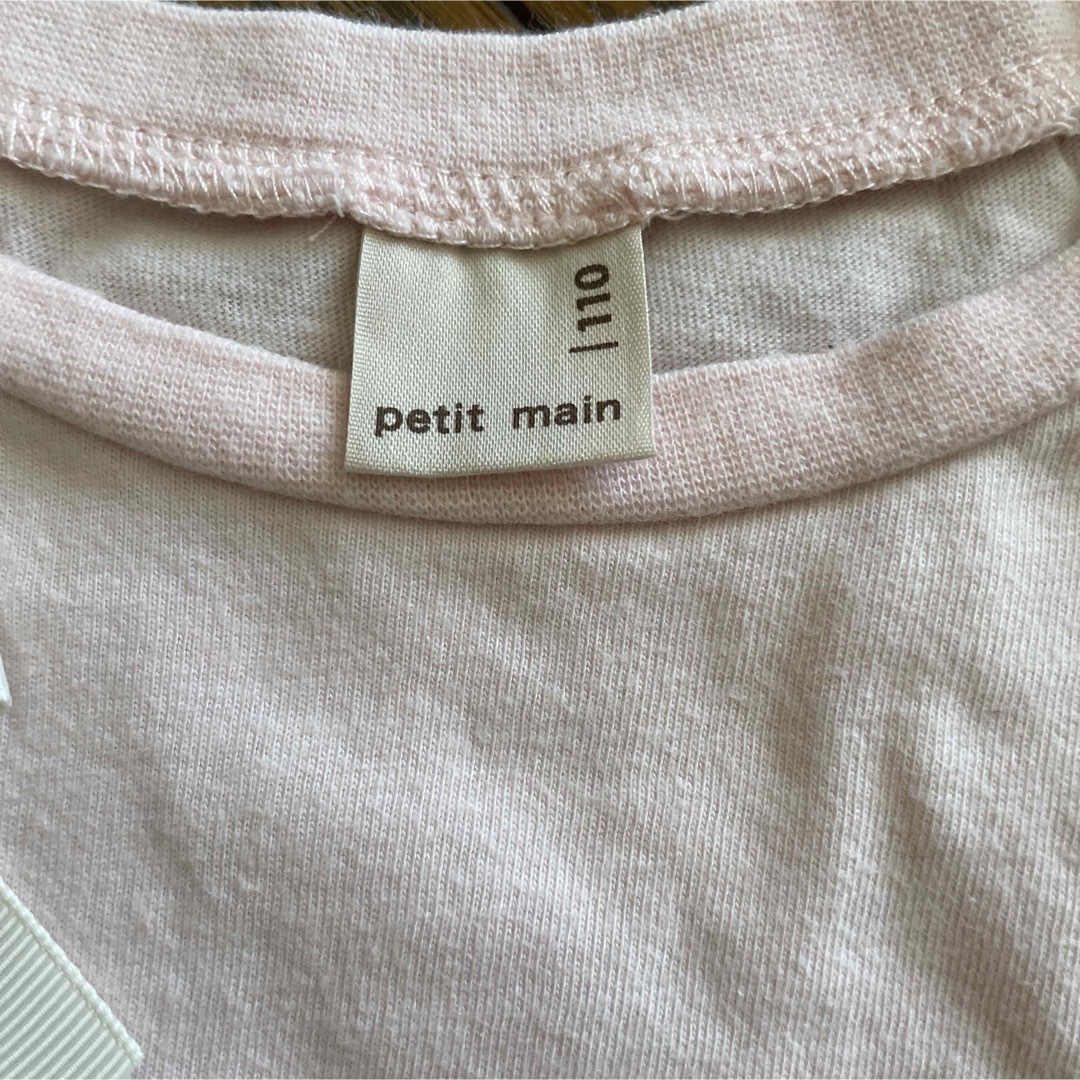 petit main(プティマイン)のプティマイン　Tシャツ　半袖　100 110 ポシェット　ネコ　バッグ キッズ/ベビー/マタニティのキッズ服女の子用(90cm~)(Tシャツ/カットソー)の商品写真