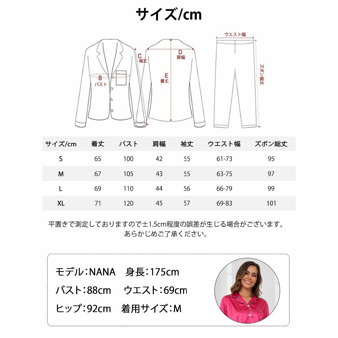 [ReliWel] パジャマ レディース 上下セット 長袖 合成 シルク 前開き レディースのファッション小物(その他)の商品写真