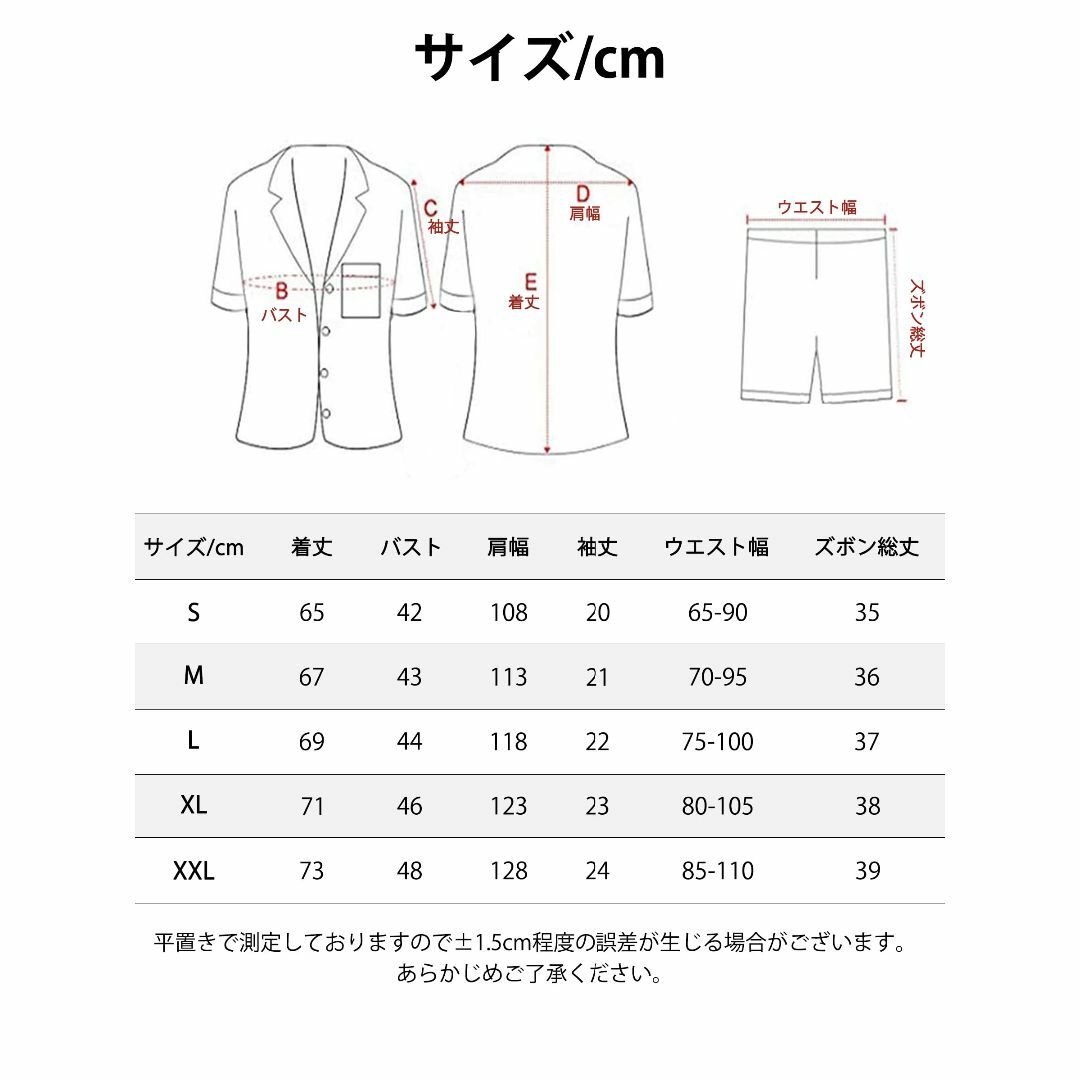 [ReliWel] パジャマ レディース 上下セット 半袖 合成 シルク 前開き レディースのファッション小物(その他)の商品写真