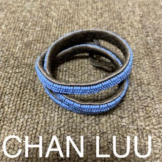 チャンルー(CHAN LUU)のCHAN LUU コードブレス ブレスレット No.5(ブレスレット/バングル)