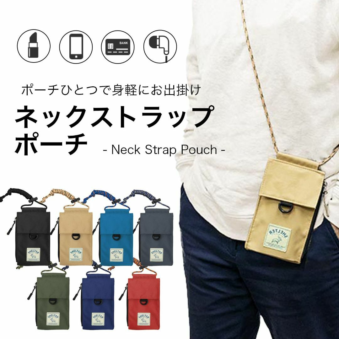 【色: ブラック】[809hachimarc] スマホショルダー ネックストラッ その他のその他(その他)の商品写真