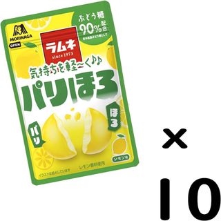 森永製菓 - まとめ買い】森永パリほろラムネ　レモン味10袋　お菓子詰め合わせ　ラムネ