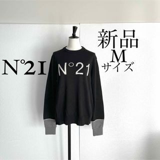 N°21 - N°21ヌメロ ヴェントゥーノ　ロゴ入りニット セーター　M(16)　ブラック