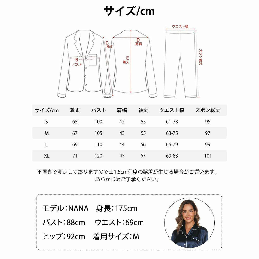 [ReliWel] パジャマ レディース 上下セット 長袖 合成 シルク 前開き レディースのファッション小物(その他)の商品写真