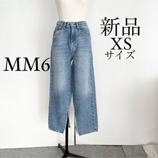 MM6 Maison Margielaマルジェラ　スリットデニム　ジーンズ　XS