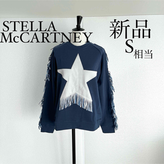 ステラマッカートニー(Stella McCartney)のSTELLA McCARTNEYステラマッカートニー　フリンジスウェット　S(トレーナー/スウェット)