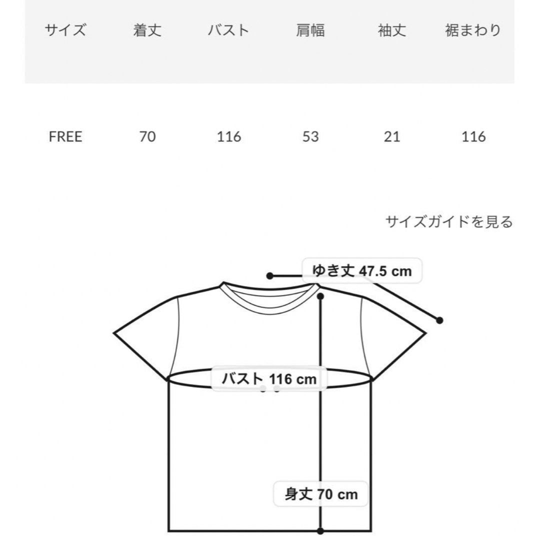 MOUSSY×THE BLACK EYE PATCH Tシャツ　ホワイト メンズのトップス(Tシャツ/カットソー(半袖/袖なし))の商品写真