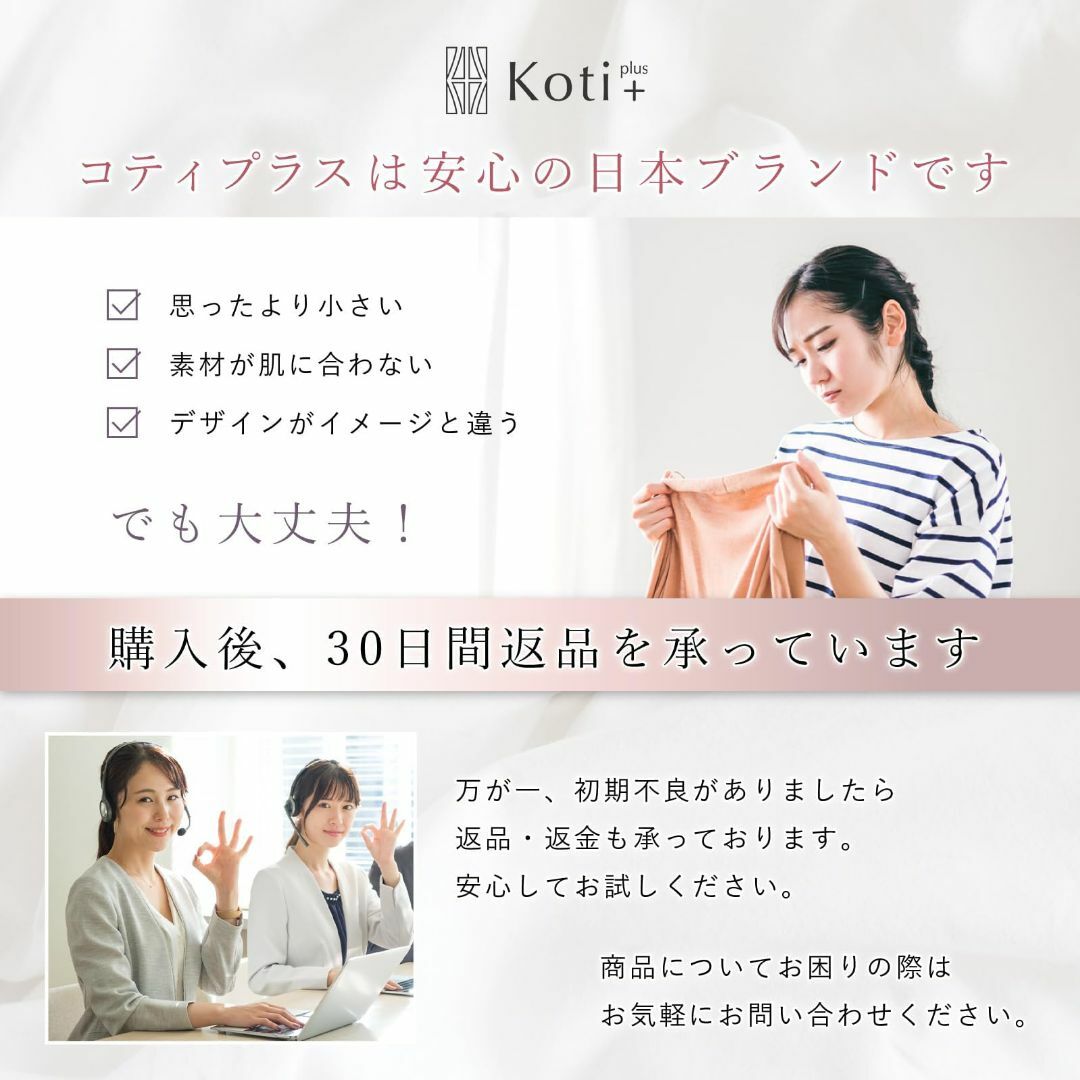 [koti＋] ルームウェア スタイル美 パジャマ 部屋着 レディース 上下セッ レディースのファッション小物(その他)の商品写真