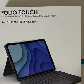 ロジクール　FOLIO TOUCH 11 インチ　フォリオタッチ