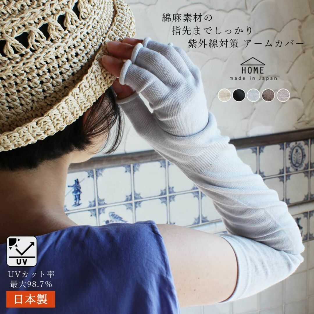 【色: チャコール】エムアンドエムソックス M＆M 日本製・綿麻素材の指先までし その他のその他(その他)の商品写真
