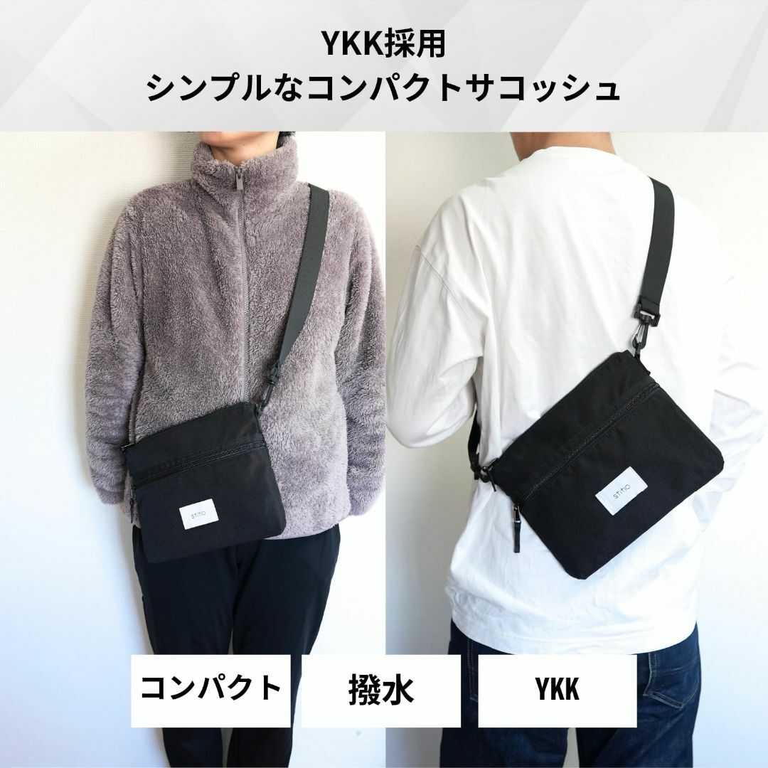 [stitio] サコッシュ メンズ レディース YKK ショルダーバッグ 撥水 その他のその他(その他)の商品写真