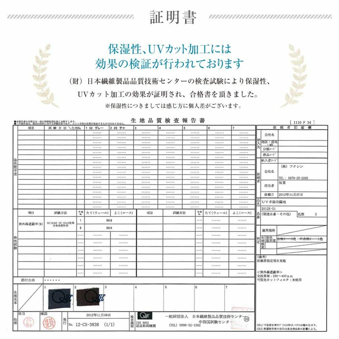 【色: ブラック】GlovesDEPO 紫外線99%カット！接触冷感 アームカバ その他のその他(その他)の商品写真