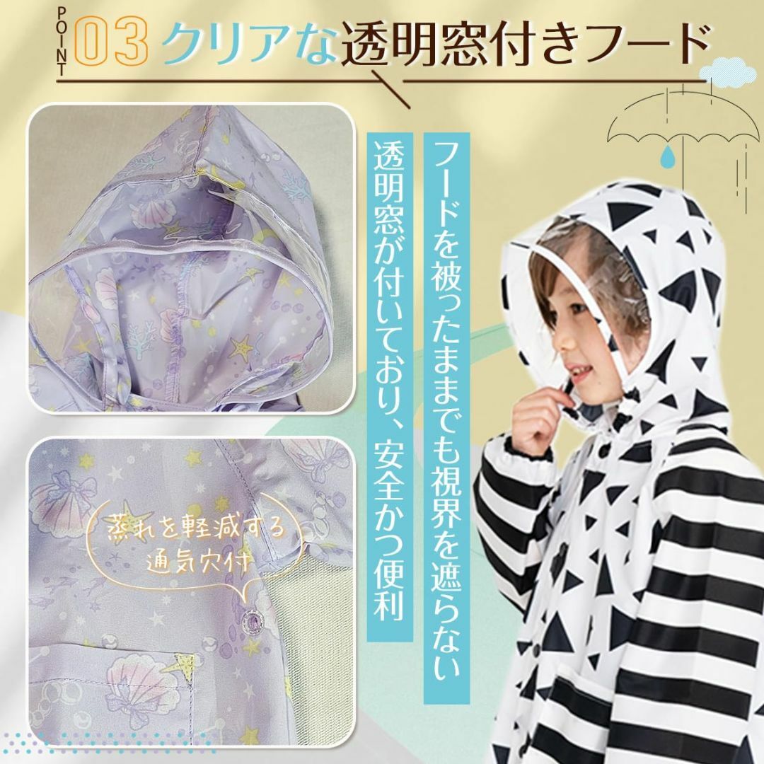 [キャプテンＫ] レインコート キッズ 雨具 レインウェア カッパ ランドセル対 その他のその他(その他)の商品写真