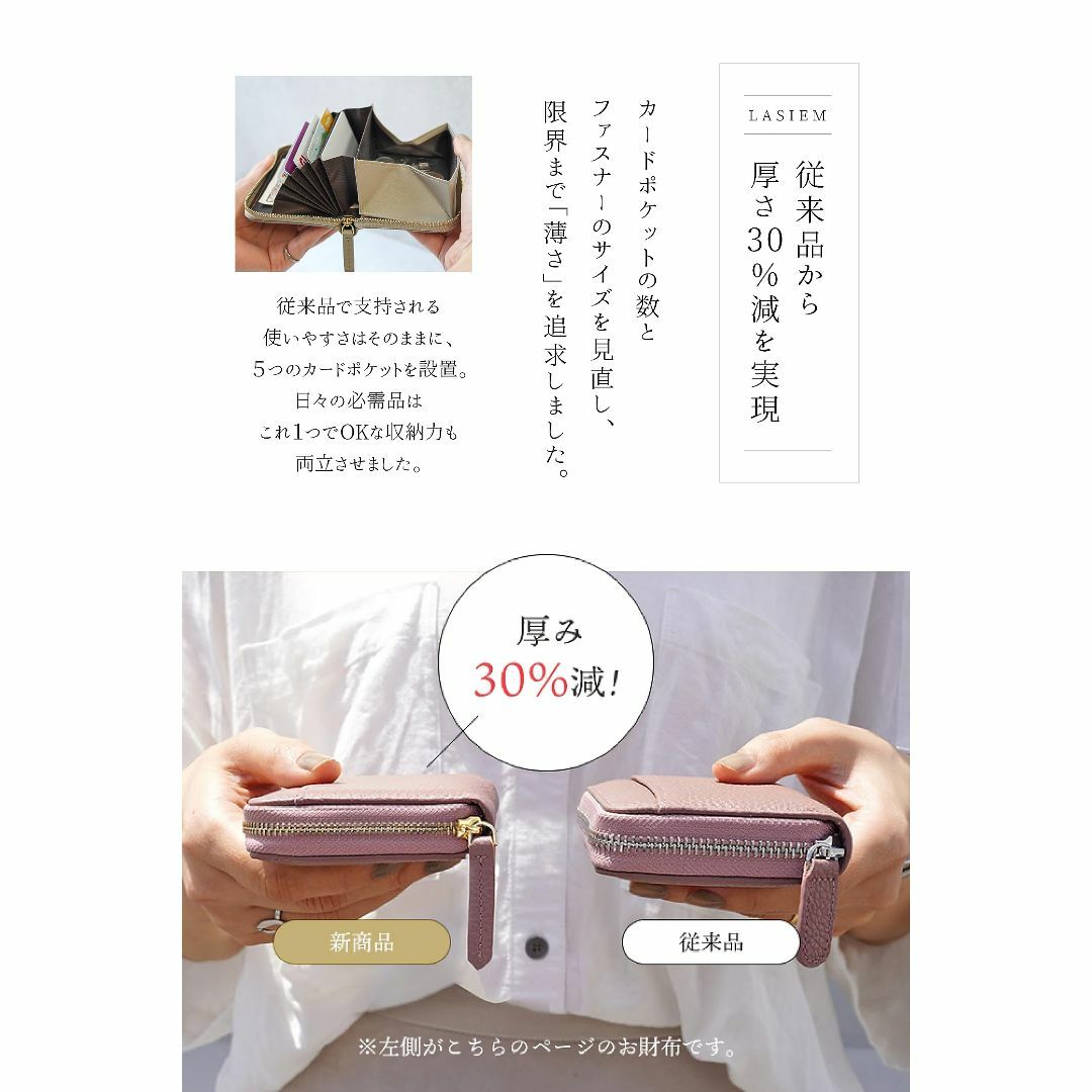 【色: クラシックローズ×ダスティピンク】LASIEM(ラシエム) ミニ財布 レ レディースのバッグ(その他)の商品写真
