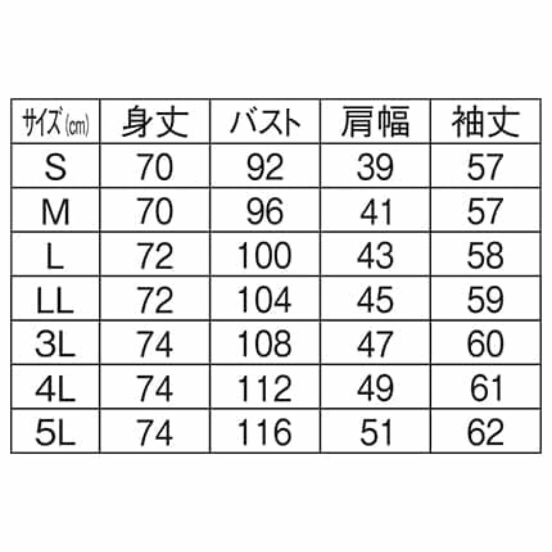 [アンファミエ] カーディガン 自宅で洗える なめらか 綿混 Vネック ロング丈 レディースのファッション小物(その他)の商品写真