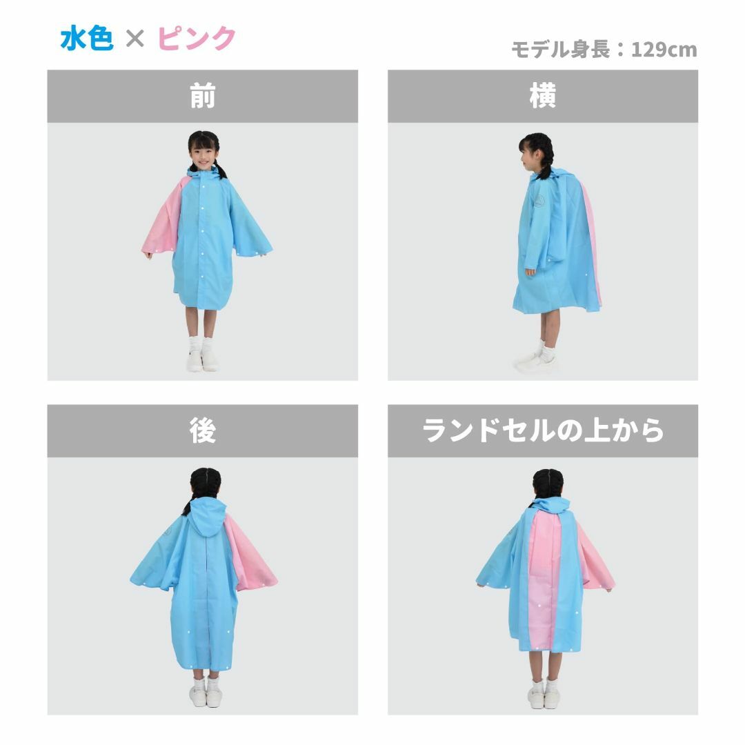 【色: 水色ピンク×ピンク】[Kapapa iRoa] レインコート 子供用 キ キッズ/ベビー/マタニティのベビー服(~85cm)(その他)の商品写真