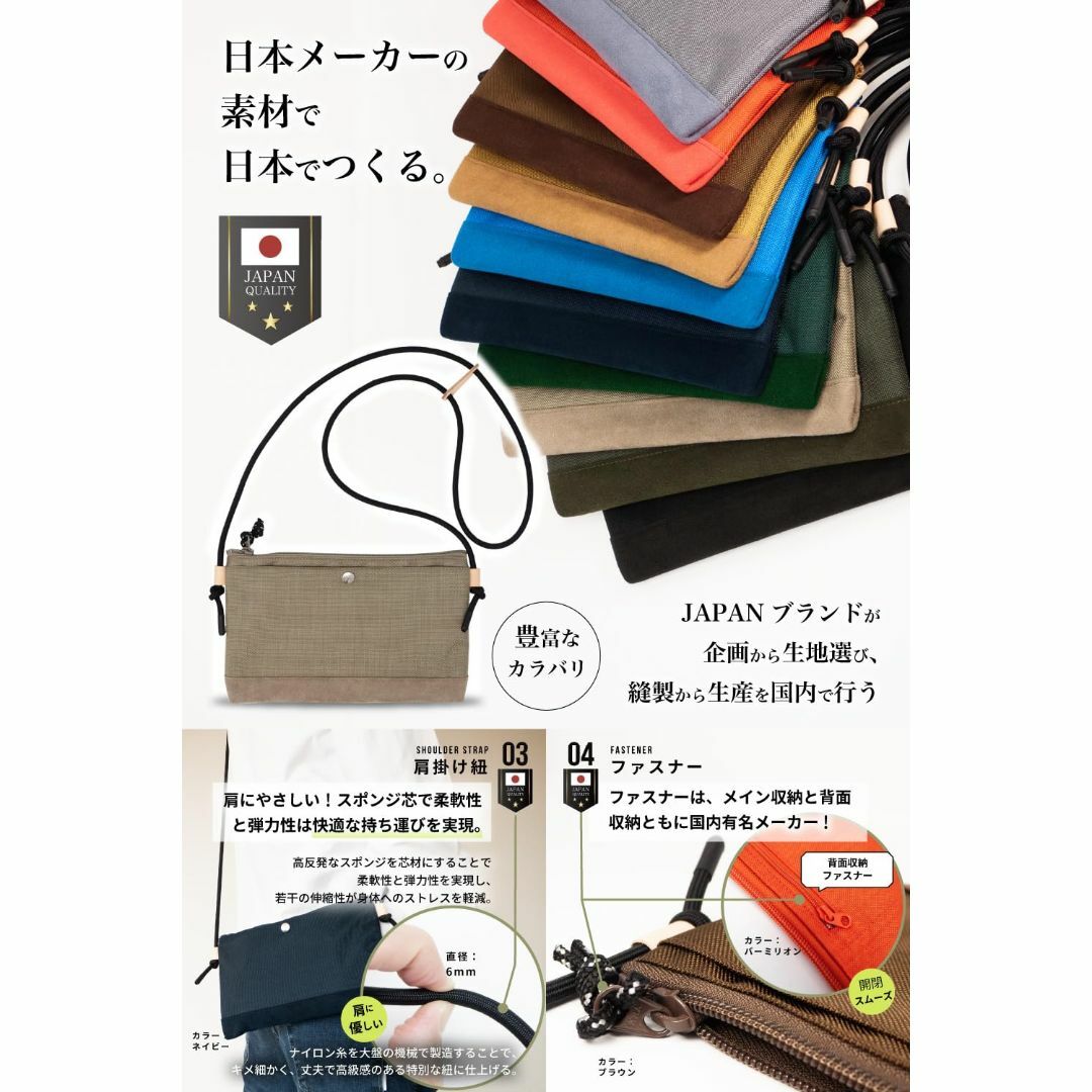 【色: ダークグリーン】[ニードネットワーク] サコッシュ ショルダーバッグ メ メンズのバッグ(その他)の商品写真