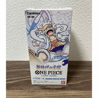 ONE PIECE - ワンピースカード　新時代の主役　テープ付き　1box  未開封　ボックス