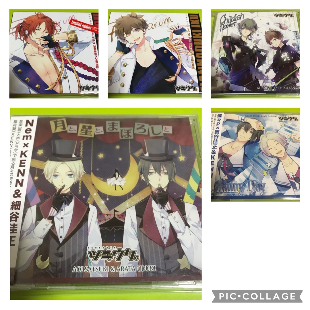 ツキウタ CDセット エンタメ/ホビーのCD(アニメ)の商品写真