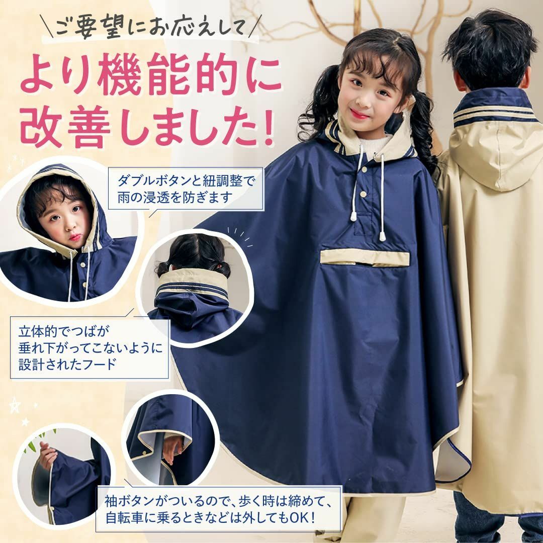 [mitsuhada] レインコート キッズ 【最新シリーズ】紐調整付き 「男の キッズ/ベビー/マタニティのベビー服(~85cm)(その他)の商品写真