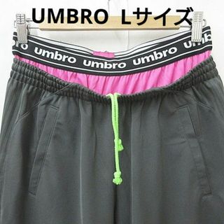 アンブロ(UMBRO)のアンブロ レイヤードパンツ Lサイズ ジャージ(その他)