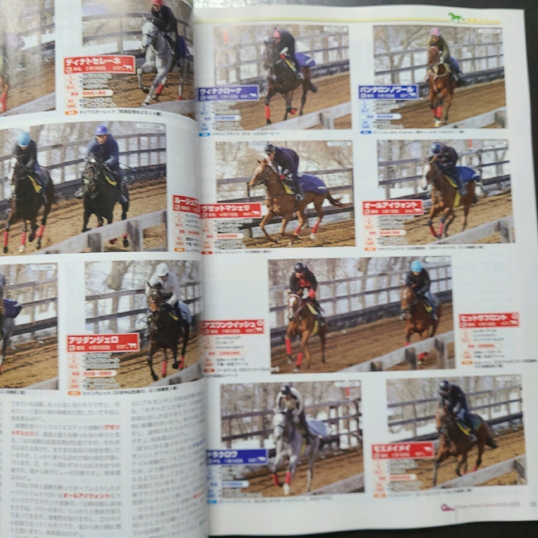 POG3冊セット！！ エンタメ/ホビーの雑誌(ニュース/総合)の商品写真