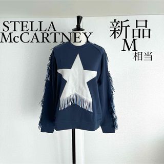 STELLA McCARTNEYステラマッカートニー　フリンジスウェット　M