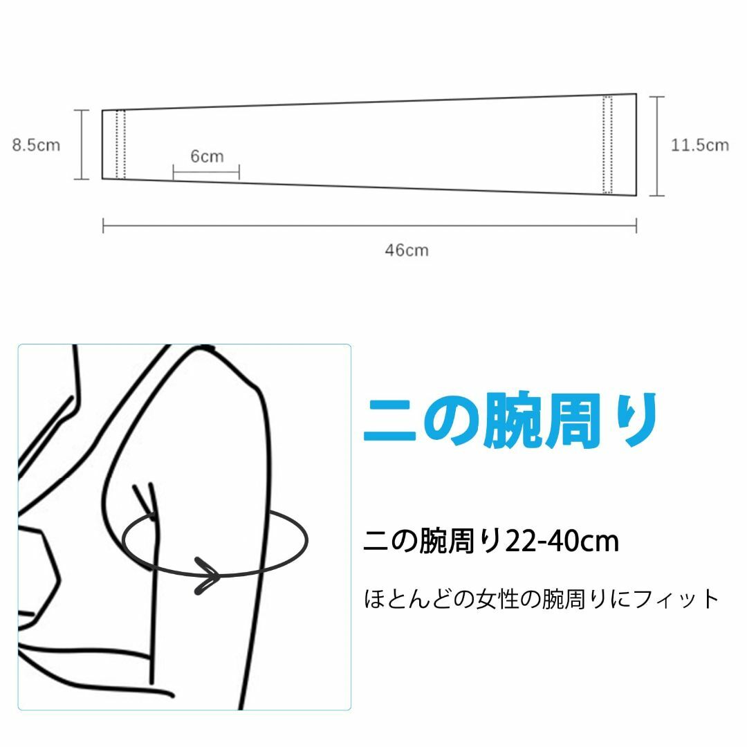 【色: ホワイト】JISONCASE 2024新登場 アームカバー 夏 UVカッ その他のその他(その他)の商品写真