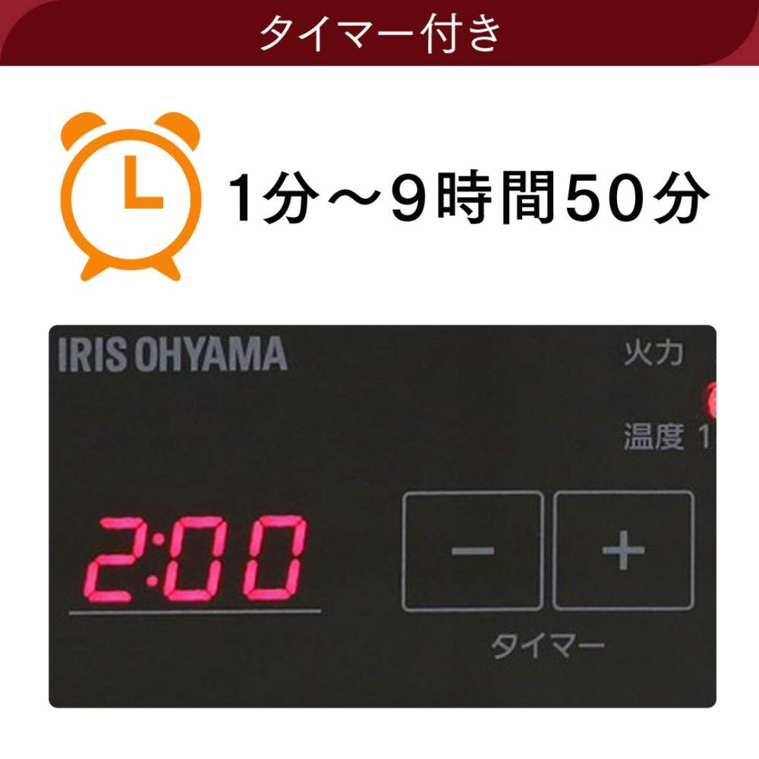 【色:ブラック_スタイル:IHコンロ】アイリスオーヤマ IHクッキングヒーター  スマホ/家電/カメラの生活家電(その他)の商品写真